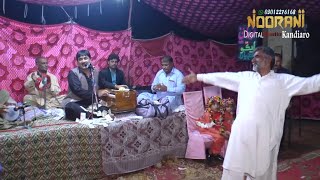 Jithe Bhahyo Burdyon Ahen sajid ali sajid 2021
