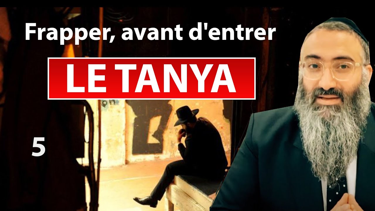 LE TANYA 5 - Frapper, avant d'entrer ! - Rav Yehuda Israelievitch