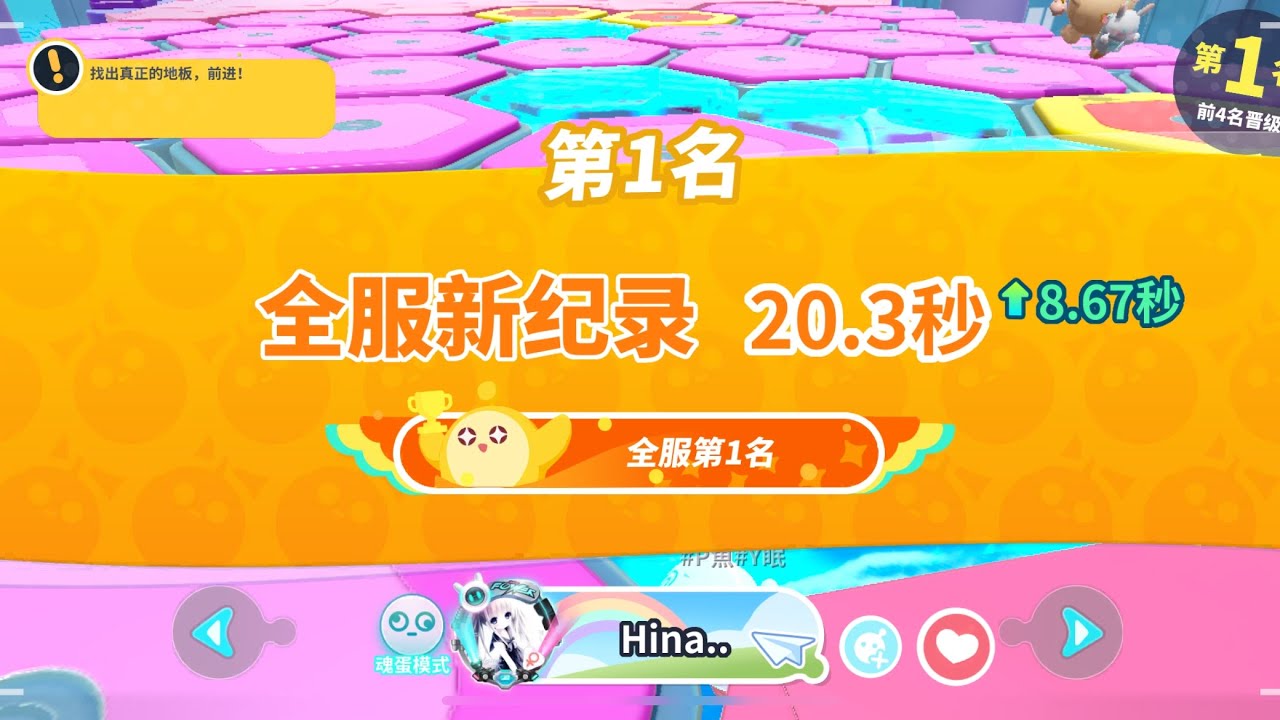 【米血】蛋仔派對：全服嗎？信手拈來，還有一些忘記錄了