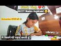 Reet Mains Study Vlog❤️📚 #studytips #vlog #reetmains #dreamdeskbyteena
