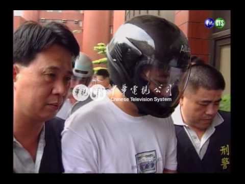 【歷史上的今天】2002.08.14_擄妓案宣判兩警判無罪