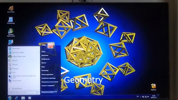 (Reupload) Windows 7 Themes Sounds Logon and Logoff (Original) with Themes Microsoft Plus! 98