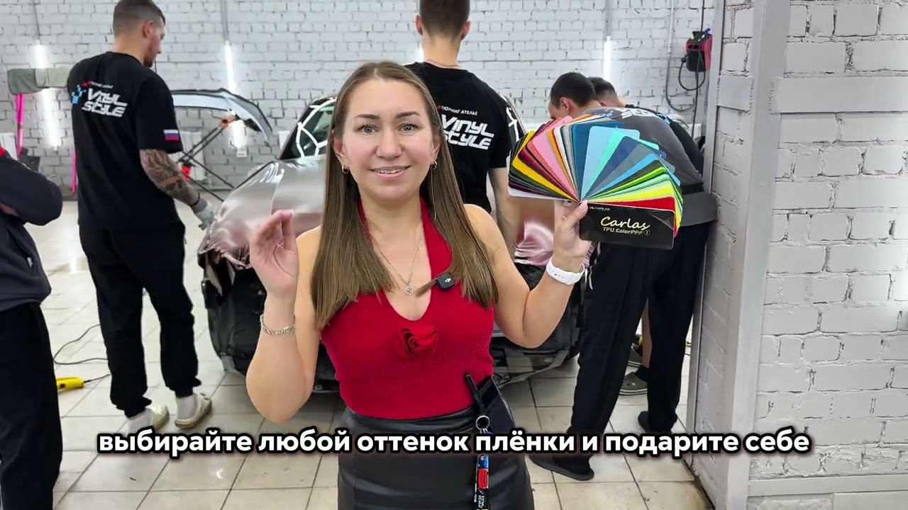 Оклейка автомобиля Ford Mustang цветной полиуретановой пленкой