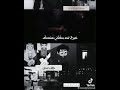 اغنيه أسأله ملهاش اجابه حاله واتس