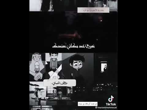 اغنيه أسأله ملهاش اجابه حاله واتس