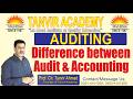 Difference Between Accounting and Auditing | Explained Simply