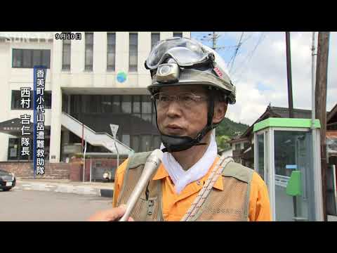 鳥取と結ぶ道路通行再開 香美町で山岳遭難救助訓練