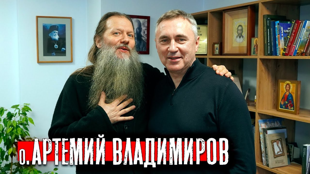 Артемий Владимиров в центре "Подвижник" - YouTube