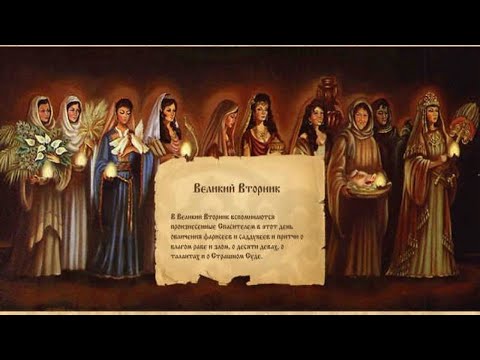 Эти 2 Притчи