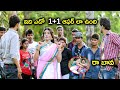 రా బావ ... || Varun Sandesh And Jabardasth Santhi Superb Movie Comedy Scene || Cinema Theatre