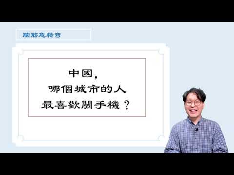 【중콘】대만의 언어(09) | 대만국어 | 台湾国语 | 台灣國語 | -n / -ng 구별 | ㄣ ㄥ 不分 |  台湾 | Taiwan | 台语 | 宁波