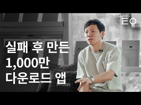 프렌차이즈사업