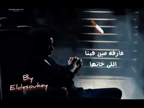 حاله واتس من اجمل ما غني الكينج محمد منير عايش بداوي سنين في همومي