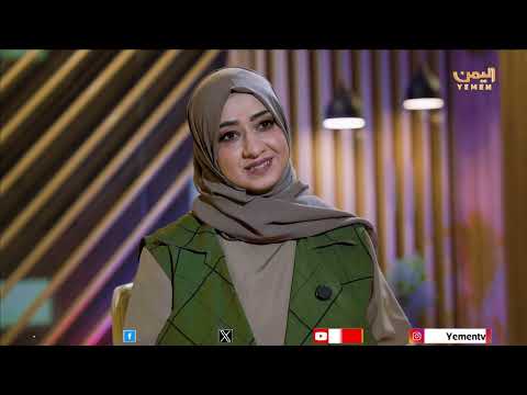 خلونا نفهم | الحلقة الثانية عشر - العالم الافتراضي تقديم / عفاف ثابت