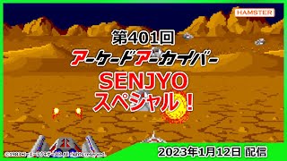 psvとゲーム九枚 BEEP ゲームグッズ通販 / 【中古ソフト】セガサターン｜バーチャ