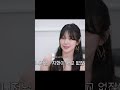 Eunchae Being The Maknae Standard Lesserafim Fromis 9 Eunchae Nagyung Jiheon 