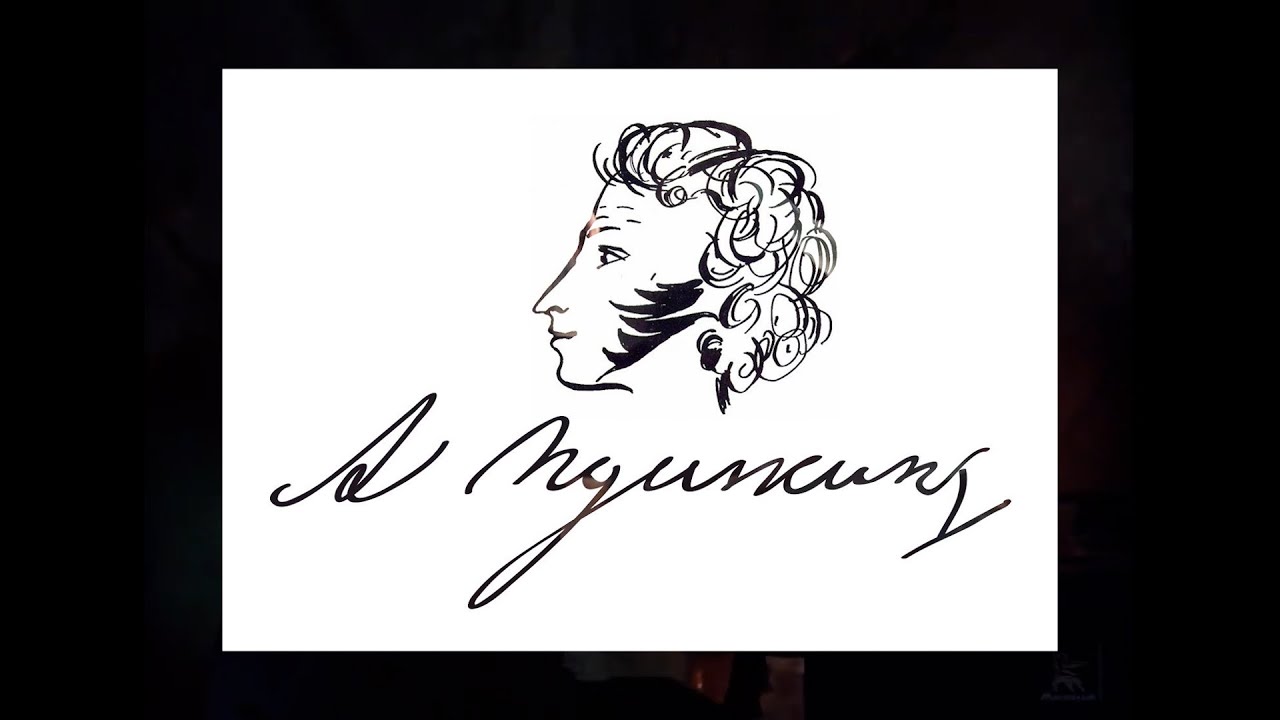 О Пушкине и русском языке - YouTube