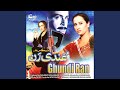 Ghundi Rann Kee Hondi Eh