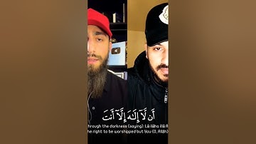 وذا النون اذ ذهب مغاضبا _سورة الأنبياء_ إبداع القارئين بلال دربالي و محمد ديبيروف #القرآن_الكريم