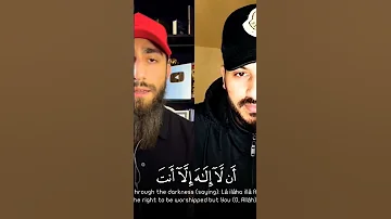 وذا النون اذ ذهب مغاضبا سورة الأنبياء إبداع القارئين بلال دربالي و محمد ديبيروف القرآن الكريم 