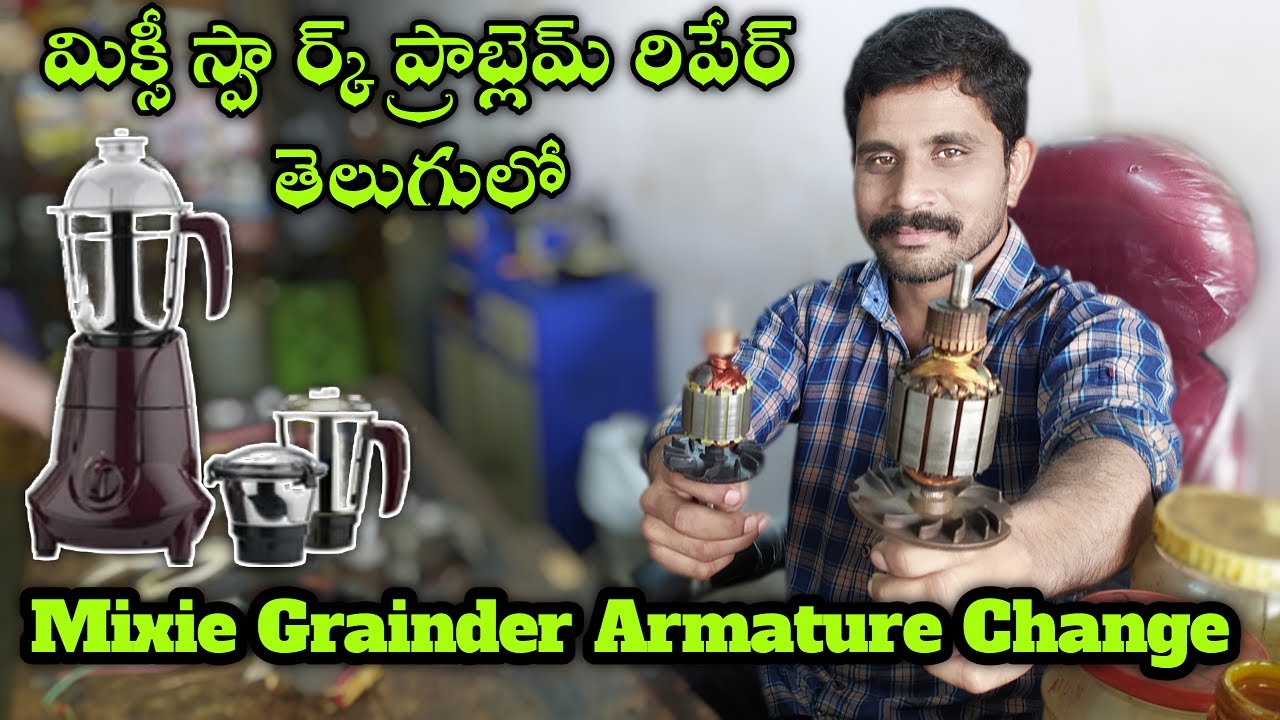 mixie repair in telugu how to change mixer grinder armature YouTube