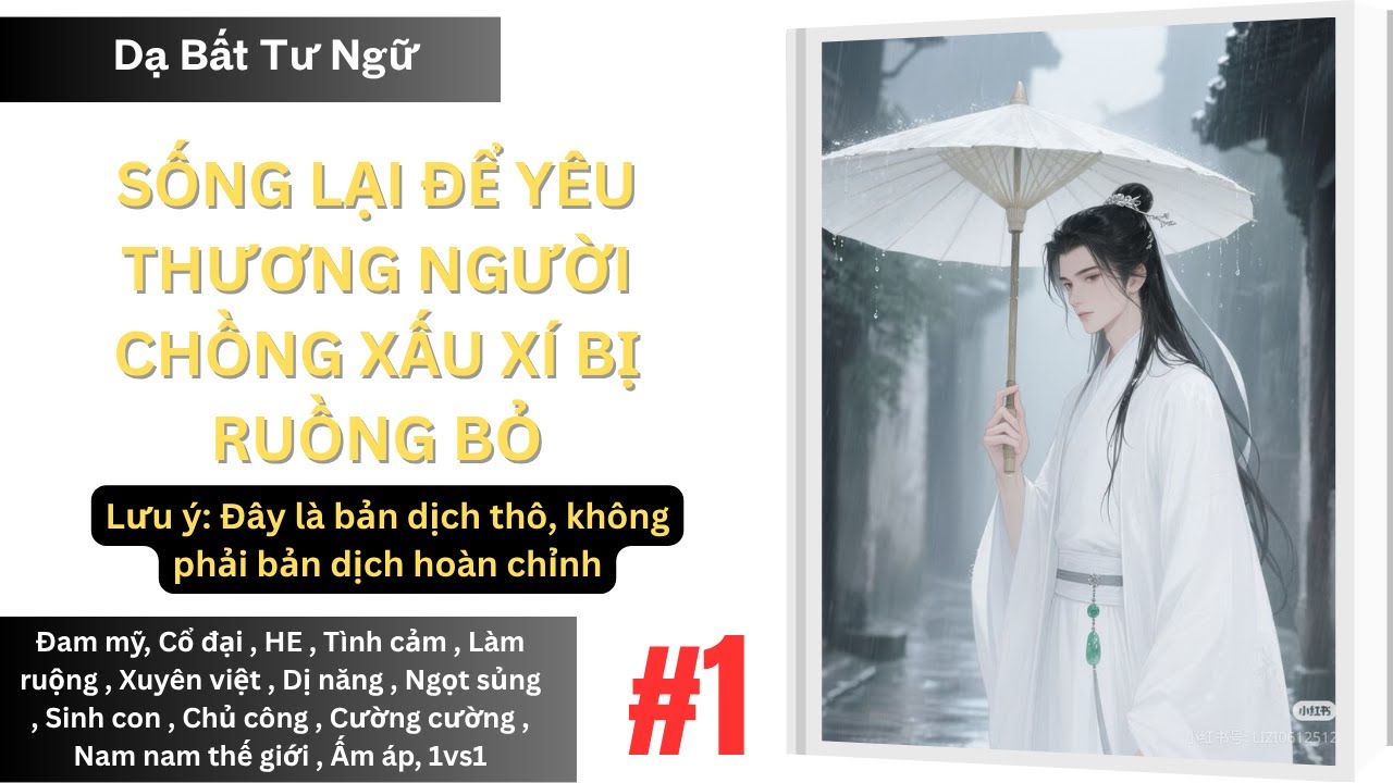 [1] Sống Lại Để Yêu Thương Người Chồng Xấu Xí Bị Ruồng Bỏ  - Đam mỹ, Cổ đại