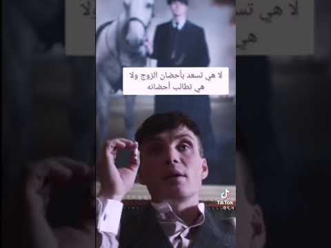 اتعس إمرأة في العالم