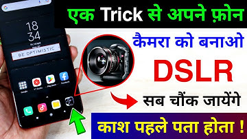 Enable DSLR Camera in any Android Phone | Make Android Phone Camera to DSLR Camera