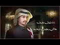 شيله حزينه مالها الا الفراق غريب ال مخلص راقت لي شيله حزينه مالها الا الفراق غريب ال مخلص راقت لي