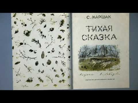 Читаем вместе —