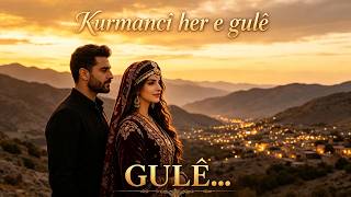 ❤️ Gule Gule | Best Kurmanci Song 2026 | Emotional Kurdish Folk Music