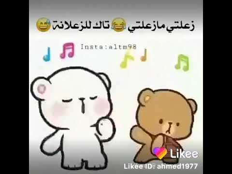 زعلتي ما زعلتي طبج مرض اكتبو اكثر م  ن تعليق حته أإأذأإأ ورده