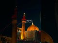 يم داحي الباب ملا علاء التميمي يم داحي الباب ملا علاء التميمي