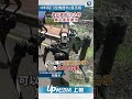 【影片】中科院「3型機器狗」首度亮相　最長續航10小時、擴大軍警應用