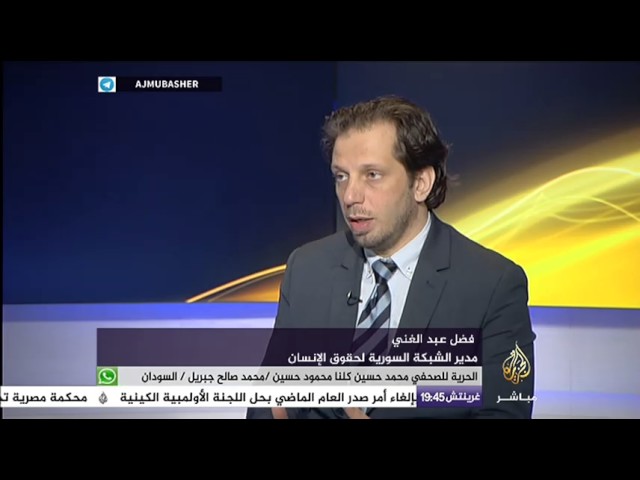 نافذة تفاعلية .. العفو الدولية تقول ان أكثر من 13 الف معتقل في سجن صيد نايا أعدموا
