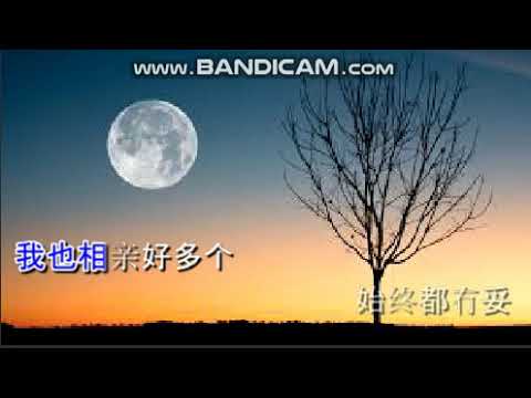 胜利双手创  Karaoke