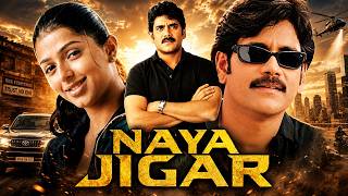 Naya Jigar | Nagarjuna Birthday Spl | Superhit Hindi Dubbed Movie | Bhumika Chawla, Sumanth