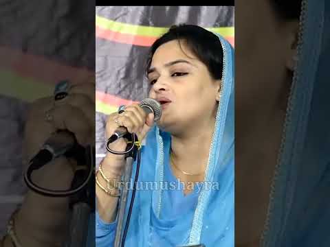 New Shayari Saba Balrampuri 