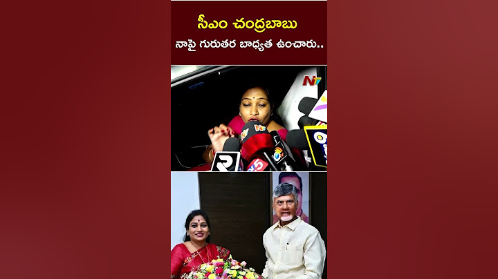 మచ్చలేని పాలనకు మేమంతా కృషి చేస్తాం.. | Vangalapudi Anitha | Ntv