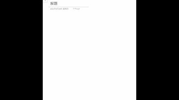 普通物理學甲上作業      problem set 01 第6題解答