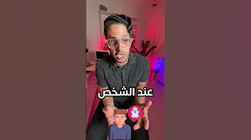 ليش مدمن الشبو ممكن يأذي غيره وممكن يقتل شبو مخدرات جوكر ادمان قتل جريمة مدمن علاج مصحة 