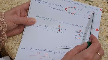 كيف تتعلم احكام التجويد  بسرعة فائقة