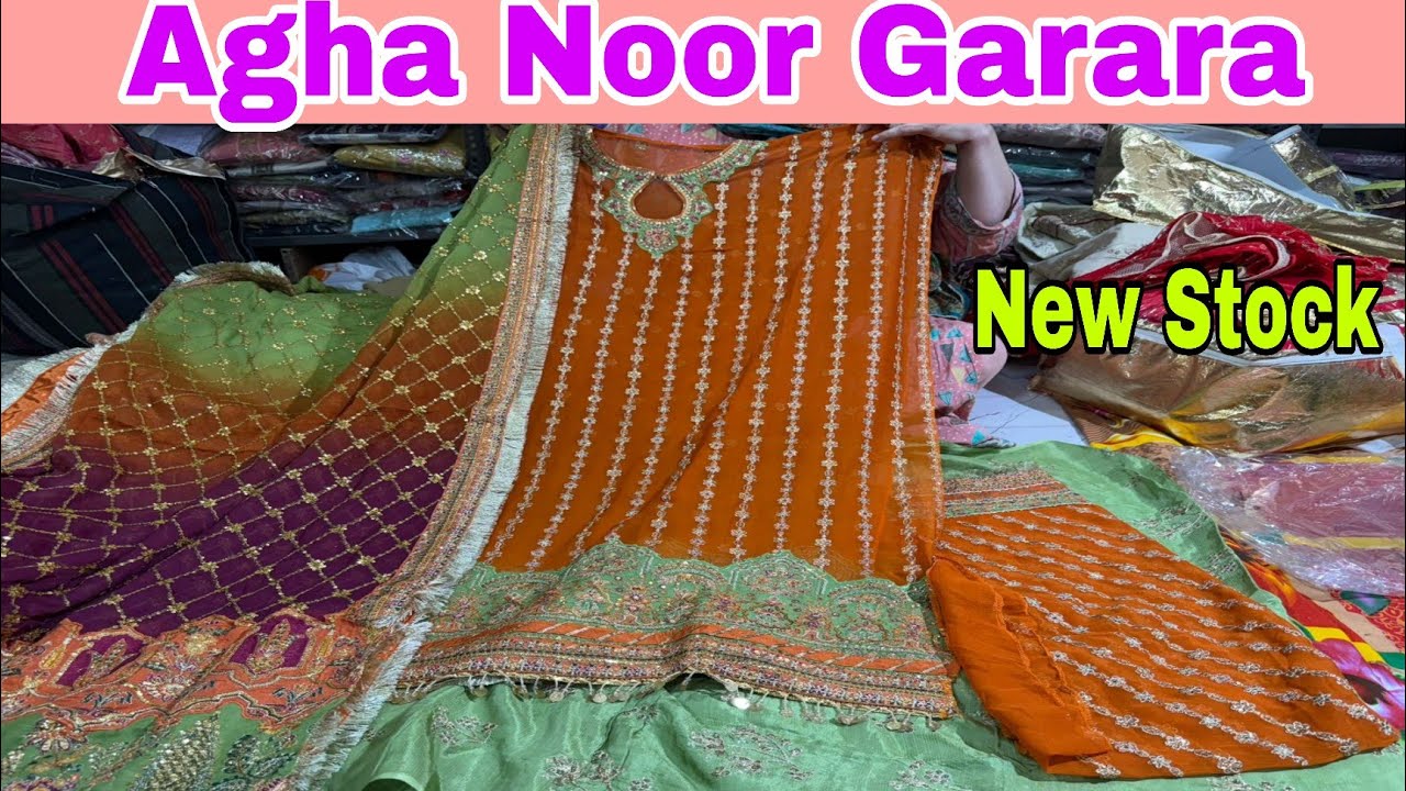 #Agha Noor Ke Garara  | शादी के लिए गरारा | Seema Collection RoshanBagh | #garara 