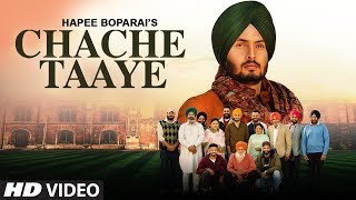 Chache Taaye: Hapee Boparai (Full Song) Laddi Gill | Kabal Saroopwali | Latest Punjabi Songs 2019