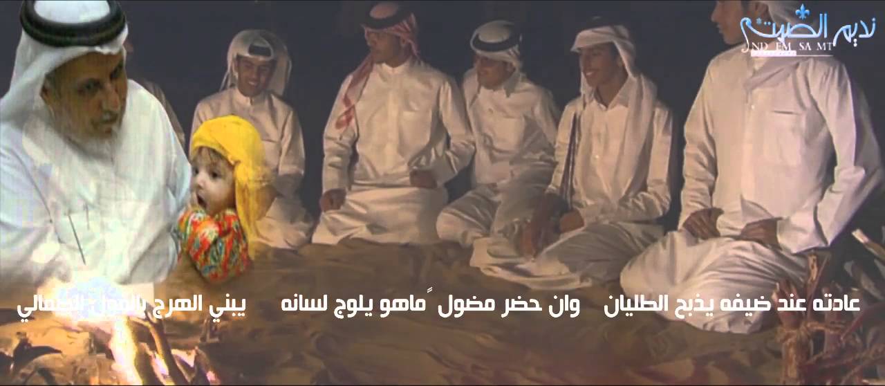 مساجله قديمة بين الشاعر/ عبدالله ابن شعلان و الشاعر / الشيخ مسرع بن فردان