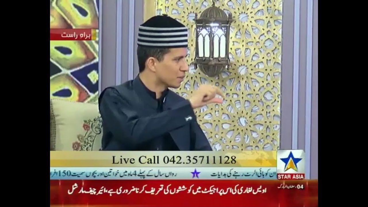 Ramzan Transmission - Star Asia News - 20 May 2018