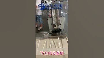One blade paper straw machine