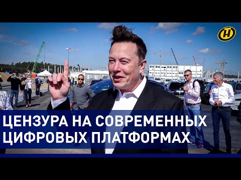 Интернет-цензура США: кем