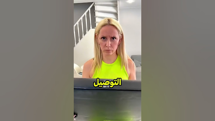 ‏هي الأم كانت تكره ‏طفلها ￼كتير وكانت ‏تعذبتها ولكن فجأة !! 😮