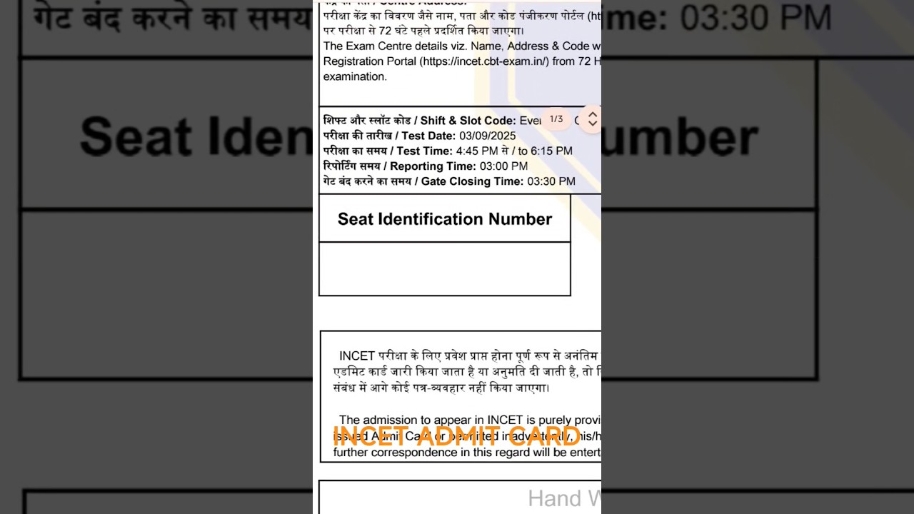 incet navy admit card 